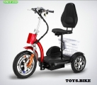 Elektrický skútr TOYS BIKE 48V 500W 