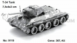 3D model - Tank T-34